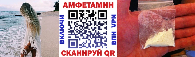 Купить  Ростов-на-Дону  Amphetamine Розовый 