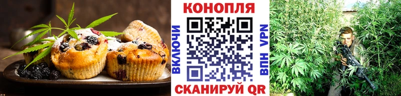 Cannafood конопля  Купить где  Ростов-на-Дону 