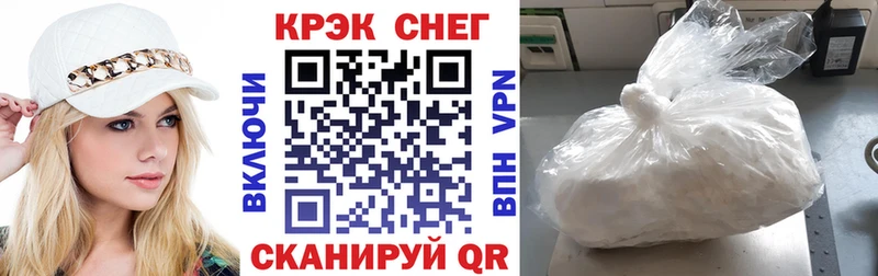 КОКАИН FishScale  Купить  Ростов-на-Дону 