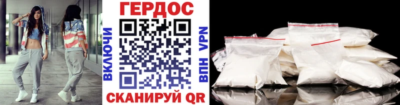 Купить закладки  Ростов-на-Дону  Героин белый 