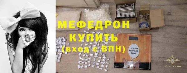 мефедрон мука Зеленодольск