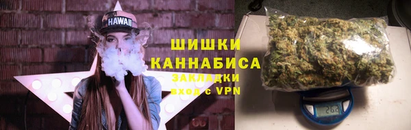 мефедрон мука Зеленодольск