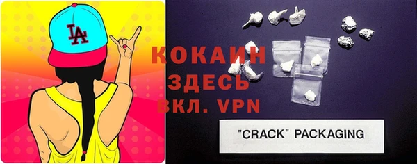 мефедрон мука Зеленодольск