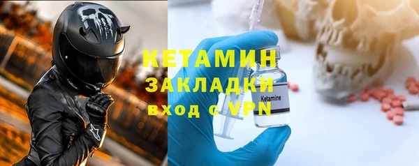 мефедрон мука Зеленодольск
