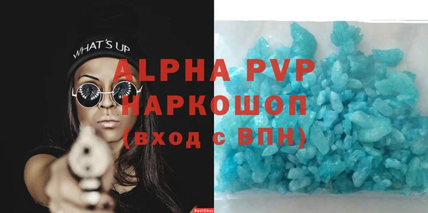 шишки Зерноград