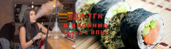 шишки Зерноград