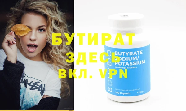 шишки Зерноград