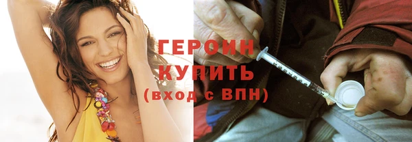 мефедрон мука Зеленодольск