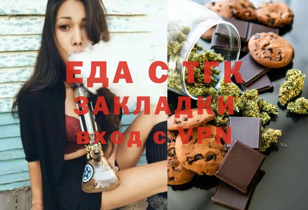 шишки Зерноград