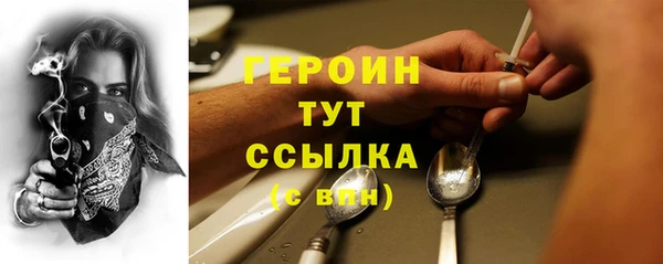 мефедрон мука Зеленодольск