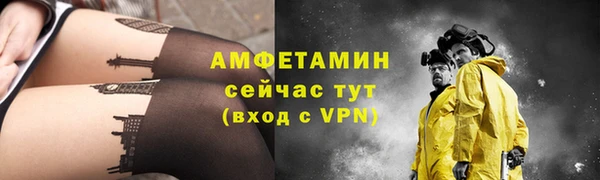 мефедрон мука Зеленодольск