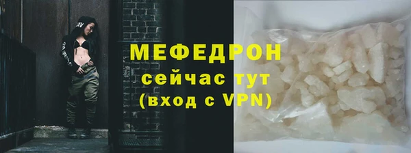мефедрон мука Зеленодольск