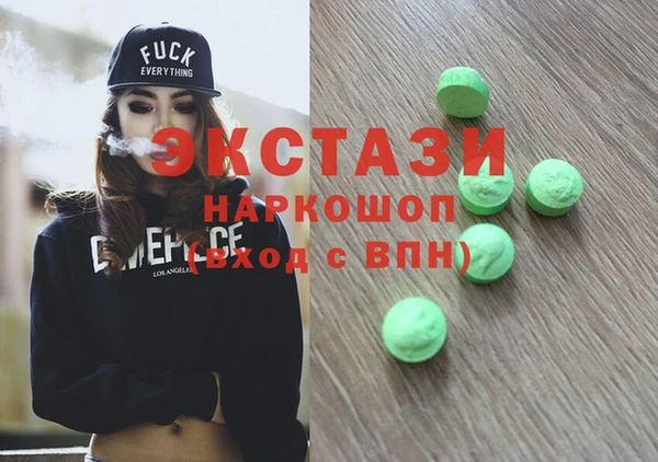 мефедрон мука Зеленодольск