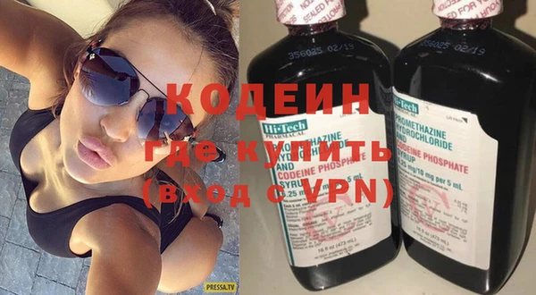 мефедрон мука Зеленодольск