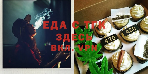 мефедрон мука Зеленодольск