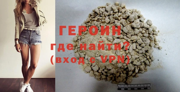 мефедрон мука Зеленодольск