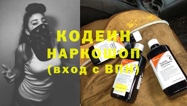 шишки Зерноград
