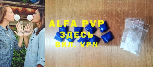 шишки Зерноград