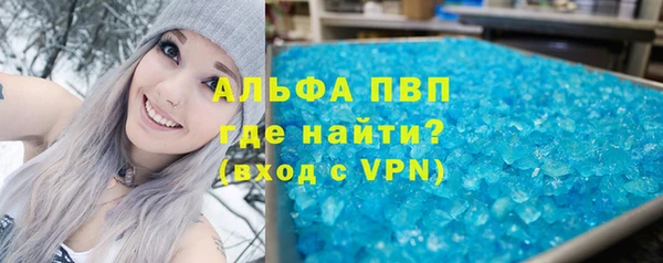 мефедрон мука Зеленодольск