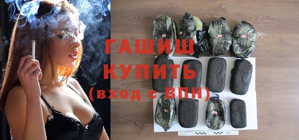 мефедрон мука Зеленодольск