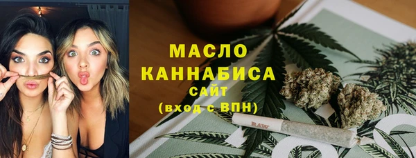 мефедрон мука Зеленодольск