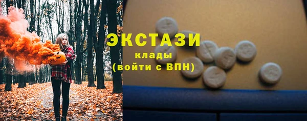 мефедрон мука Зеленодольск