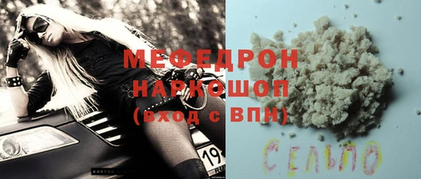 шишки Зерноград