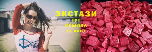шишки Зерноград