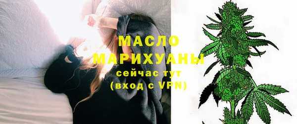 шишки Зерноград