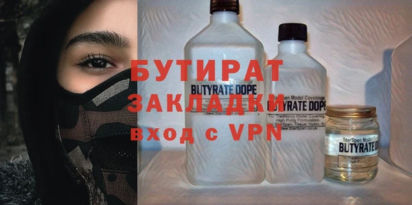 не бодяженный Зеленокумск