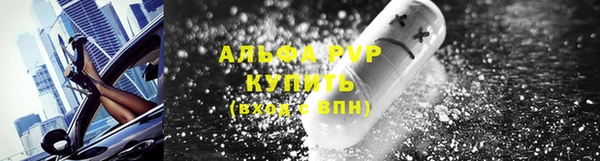 мефедрон мука Зеленодольск