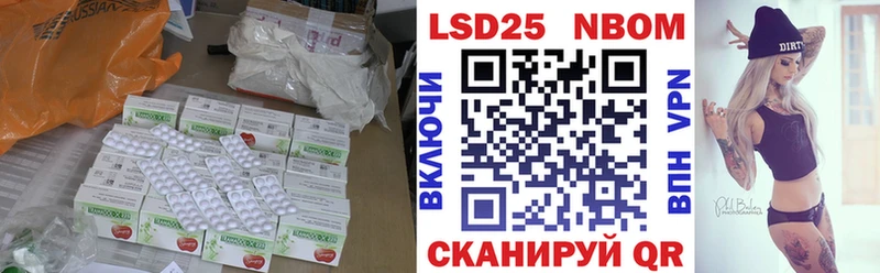 Купить закладки  Ростов-на-Дону  LSD-25 экстази кислота 