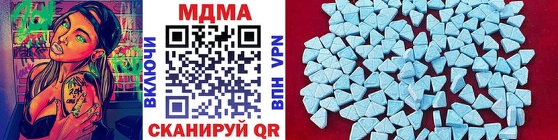 Купить где  Ростов-на-Дону  МДМА кристаллы 