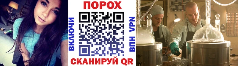Метамфетамин Декстрометамфетамин 99.9%  Купить  Ростов-на-Дону 