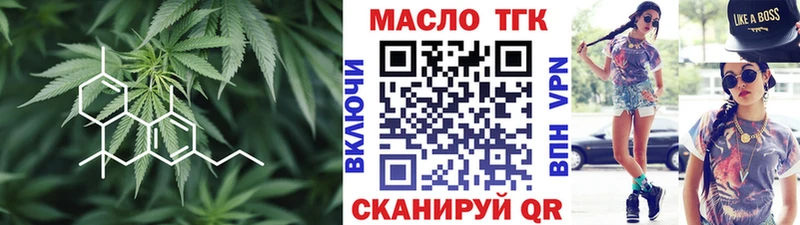 Купить  Ростов-на-Дону  ТГК Wax 